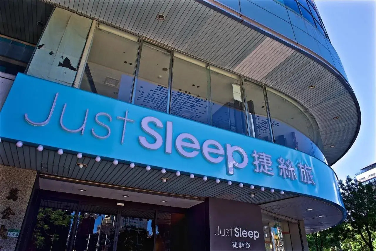 Foto - Just Sleep - Ximending