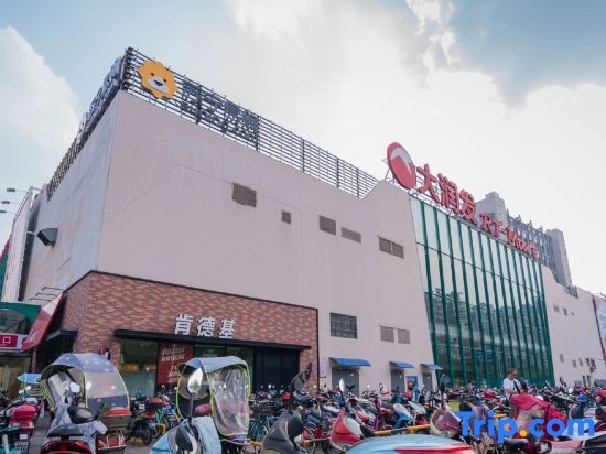 Home Inn (Wuxi Qingqi Road Wanda Plaza)