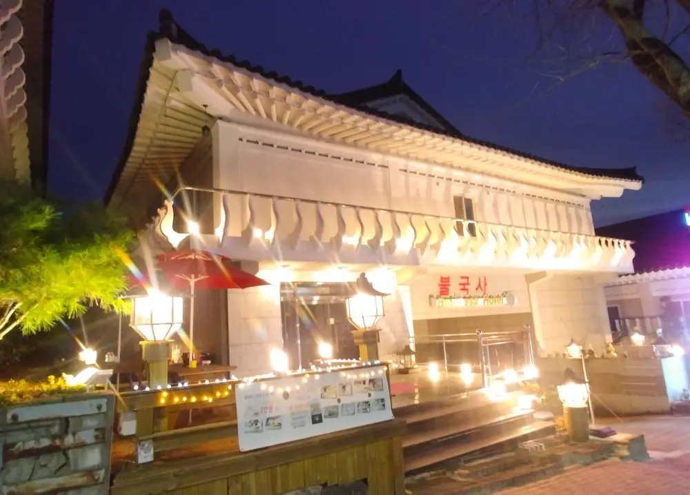 Foto - Gyeongju Kids & Family Hotel