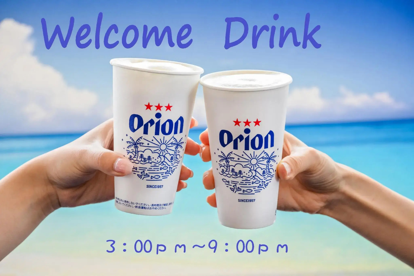 Foto - Toyoko Inn Okinawa Naha Asahibashi Ekimae