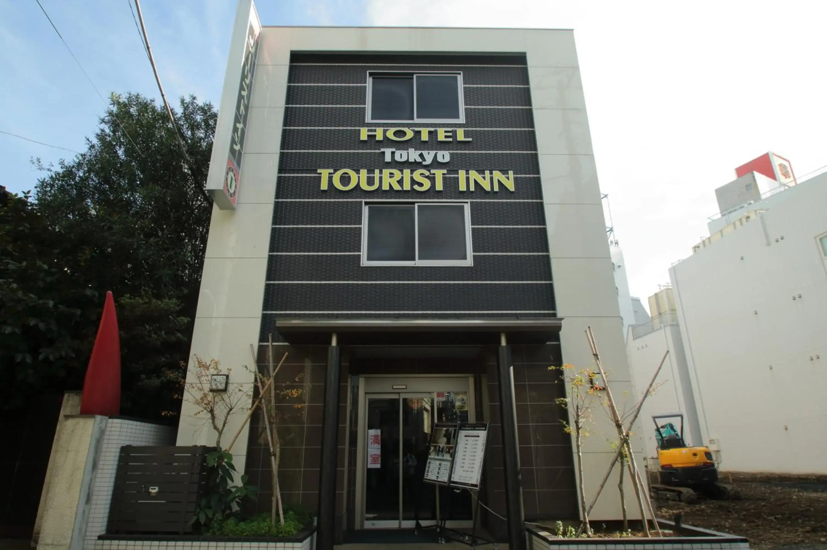 Foto - Tokyo Tourist Inn