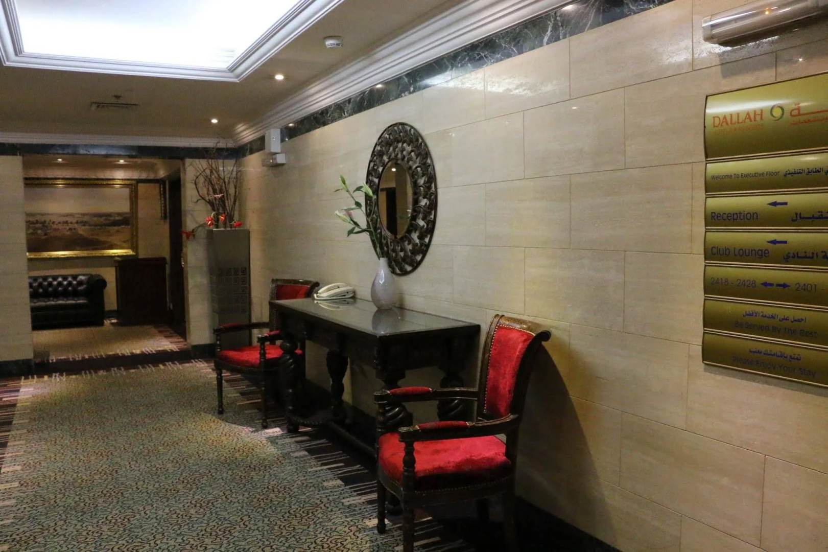 Photo - Dallah Taibah Hotel