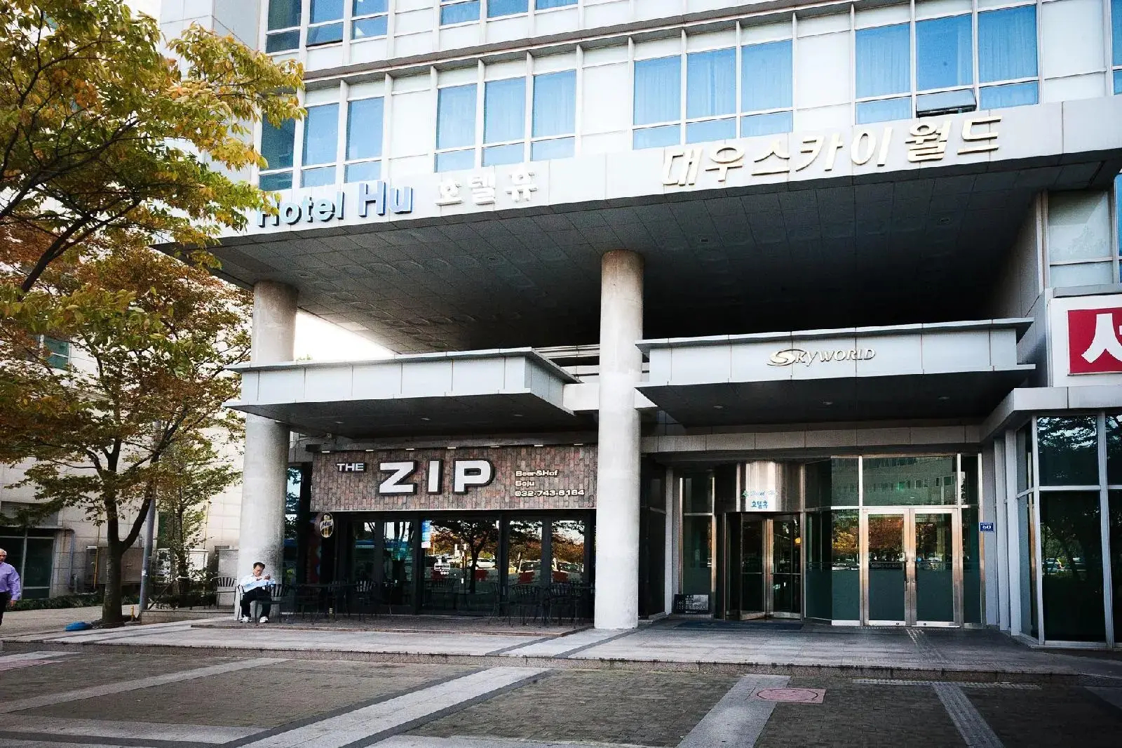 Foto - Hotel Hu Incheon Airport