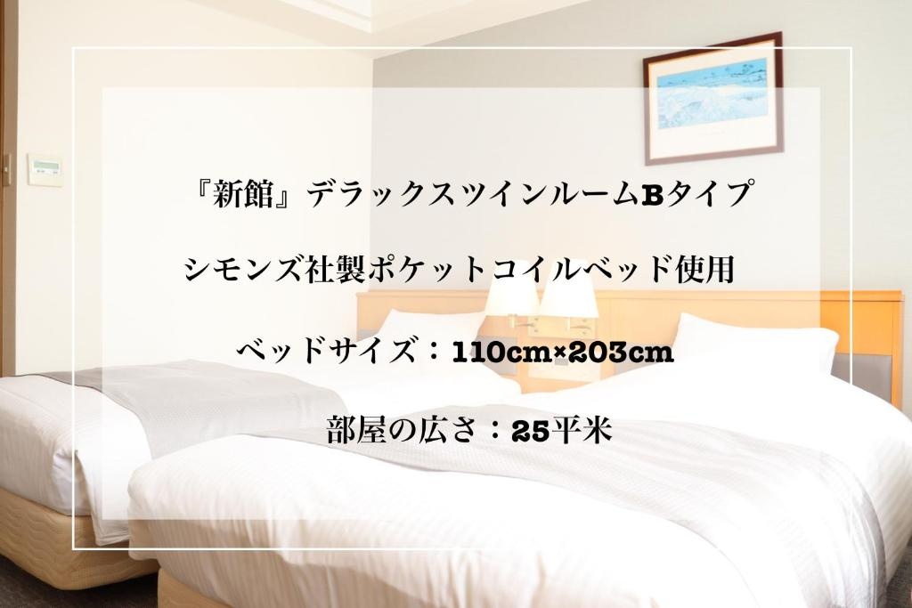 Imabari Urban Hotel (New Building)
