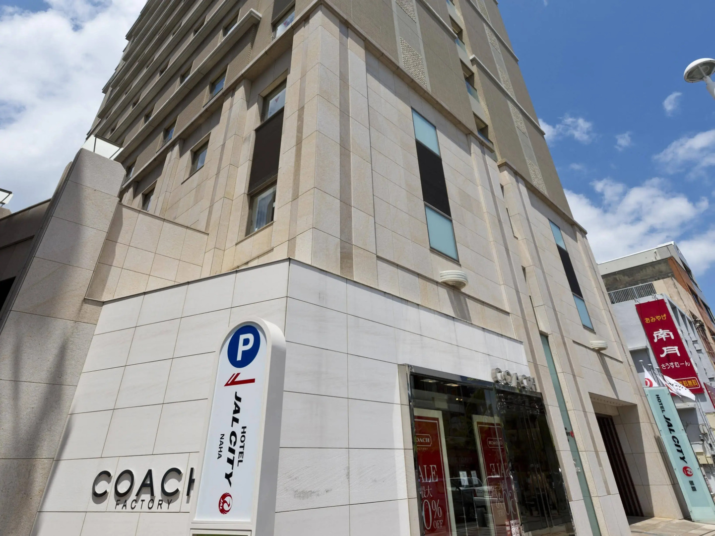 Photo - Hotel JAL City Naha