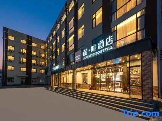 Foto - James Joyce Coffetel Beijing Yizhuang Development Zone Yicheng Times Square