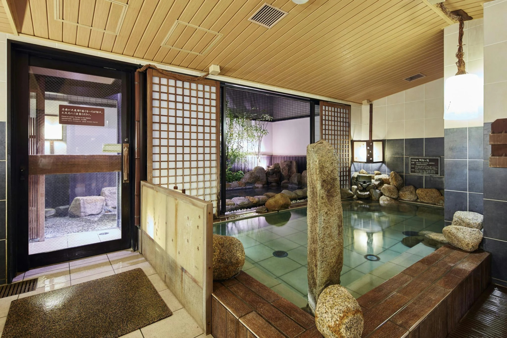 Foto - Dormy Inn Kurashiki Natural Hot Spring