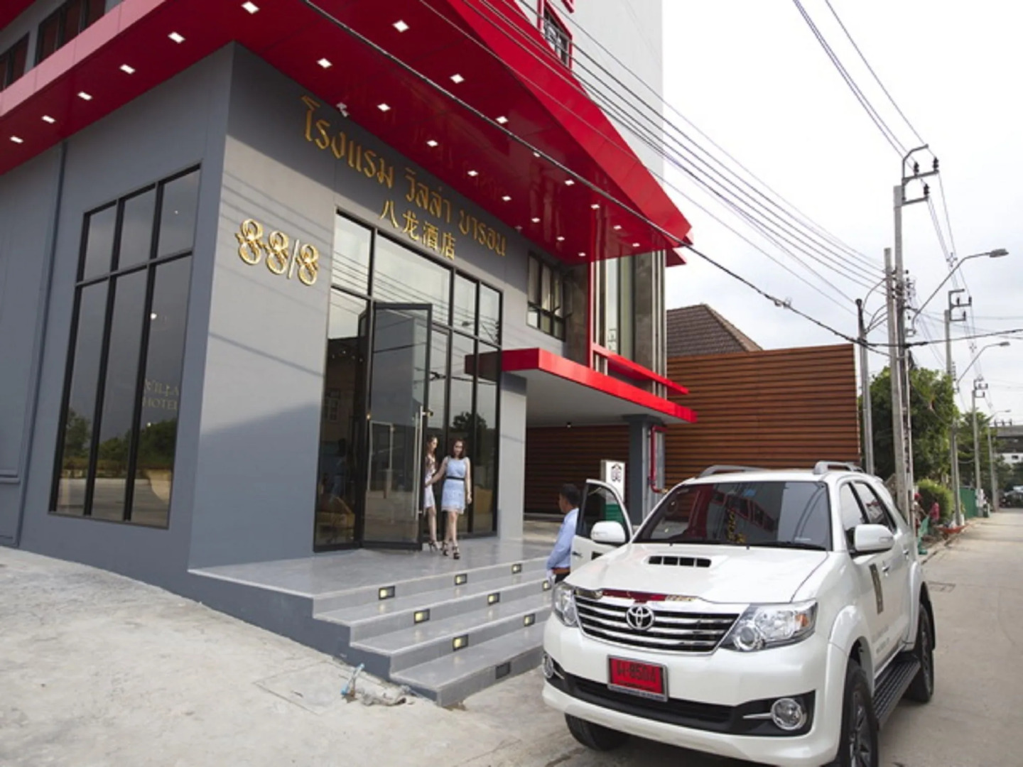 Foto - Villa Baron SHA PLUS