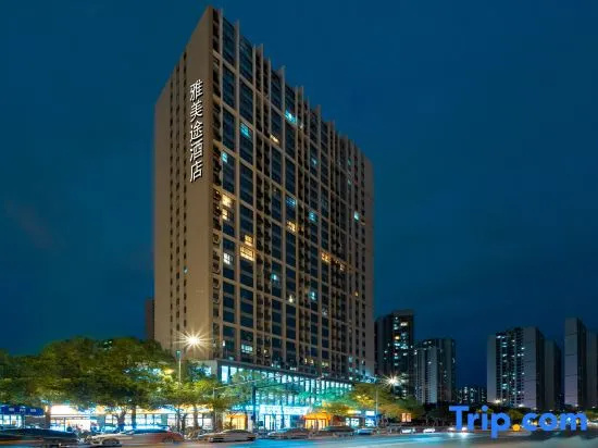 Yestour Hotel (Chongqing University Town)