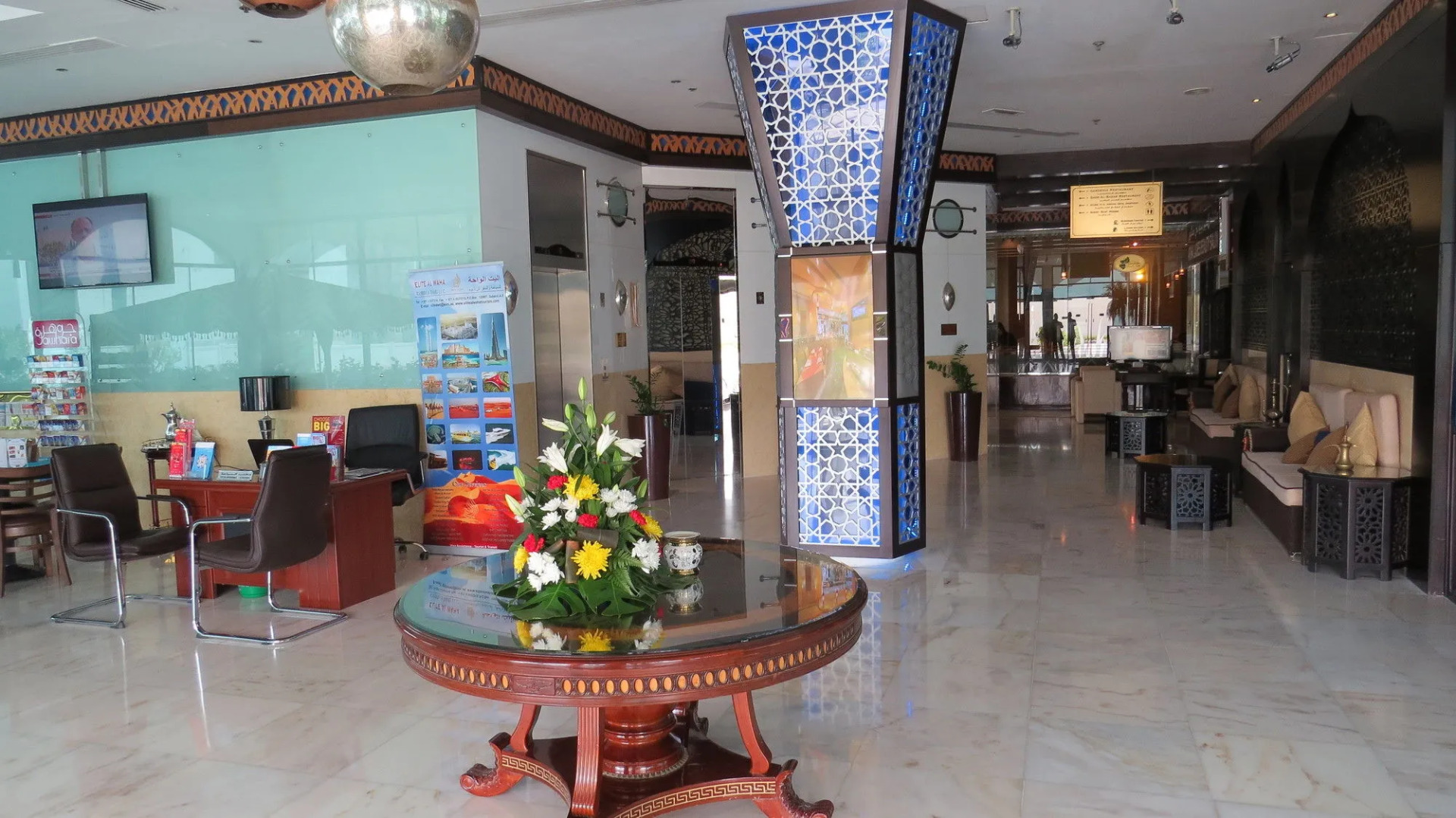 Foto - THE PARK HOTEL Formerly Al Jawhara Gardens