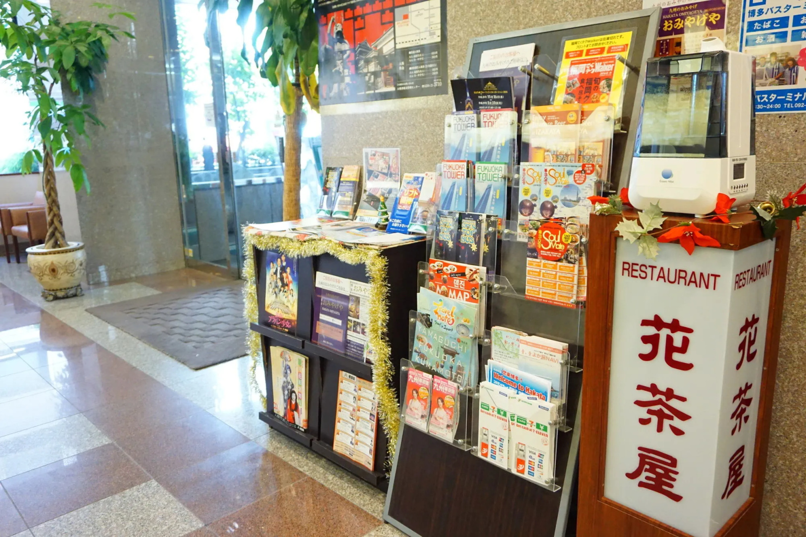Photo - Hotel Route Inn Hakata Ekimae