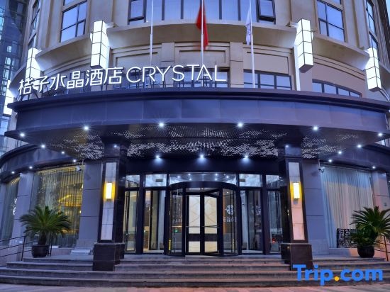 Crystal Orange Shanghai Jing'an Darong City Hutai Road Hotel