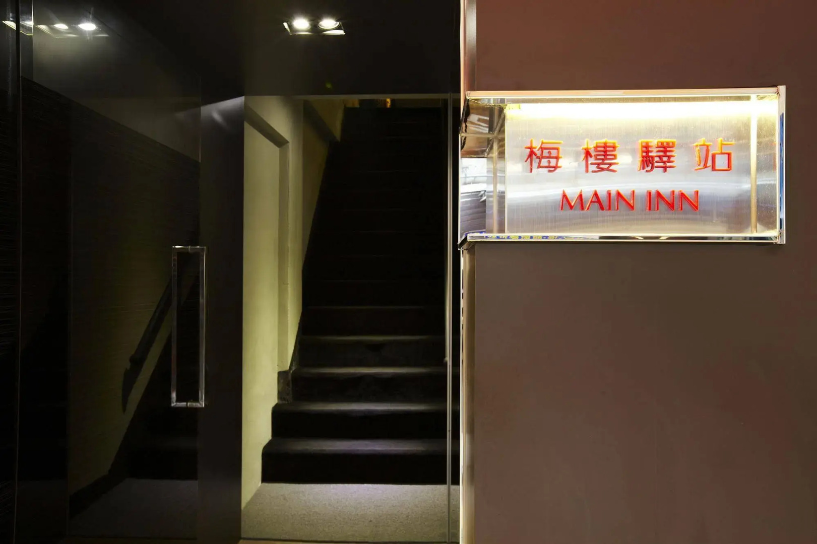 Foto - Main Inn Taipei