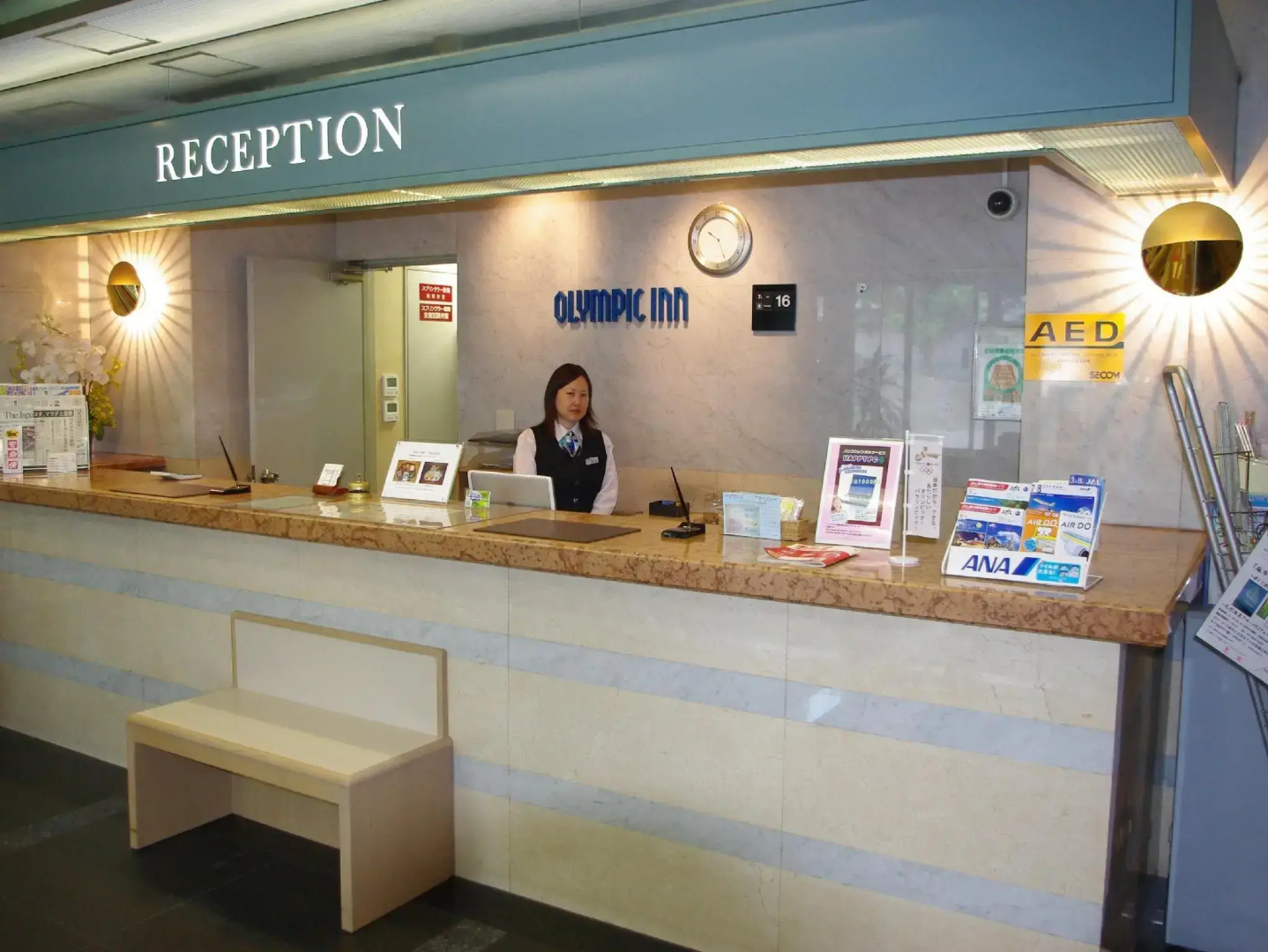 Foto - Olympic Inn Azabu