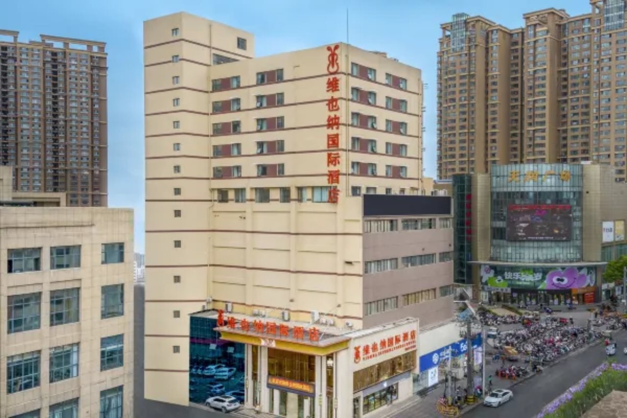 Vienna International Hotel (Xinyang Railway Station Tianrun Plaza Store)