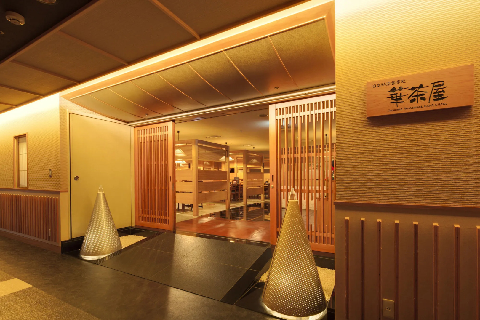 Foto - Hida Takayama Onsen Hida Hotel Plaza