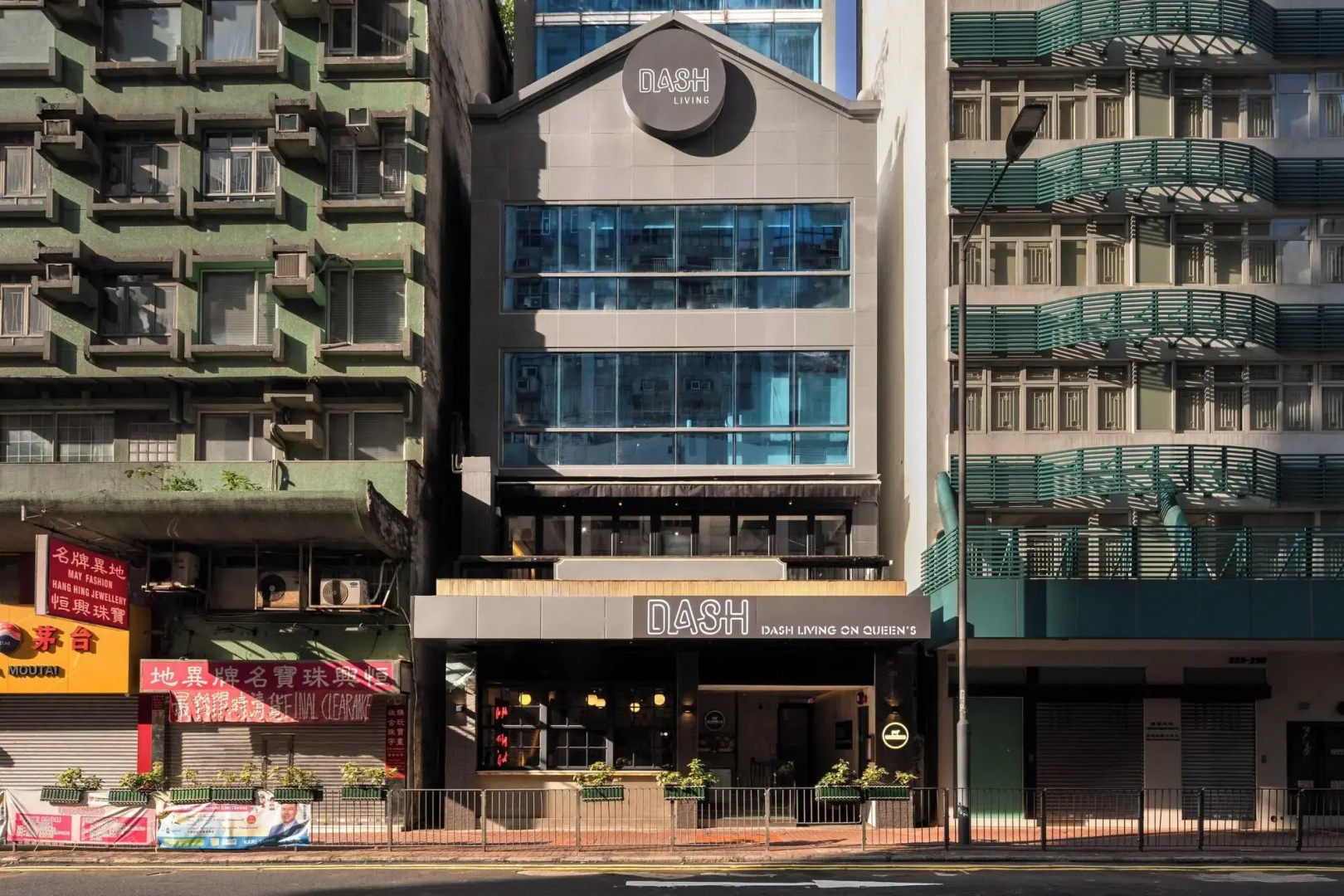 Photo - Dash Living on Queen's