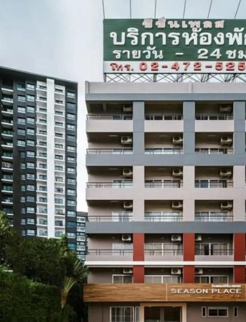 Photo - Season Place Hotel