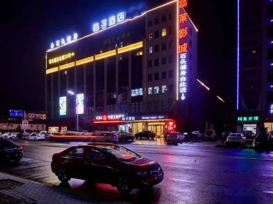 Orange Hotel (Cixi Longshan Yonglong Plaza)