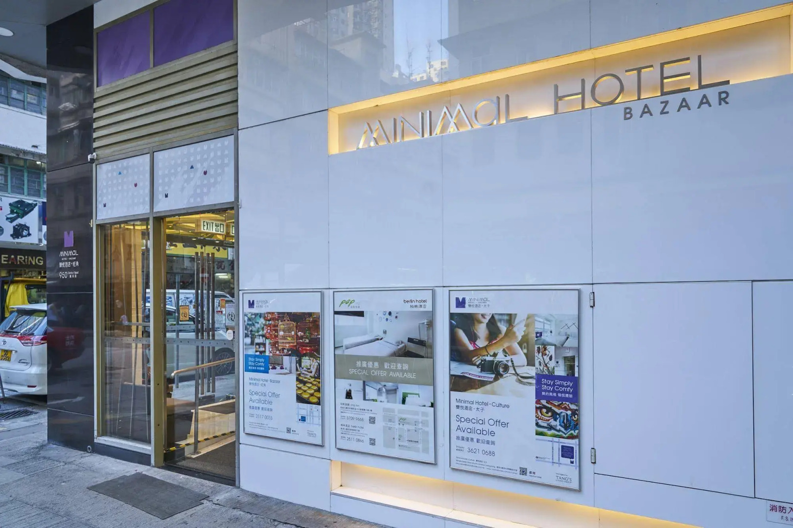 Foto - Pop Inn Mong Kok