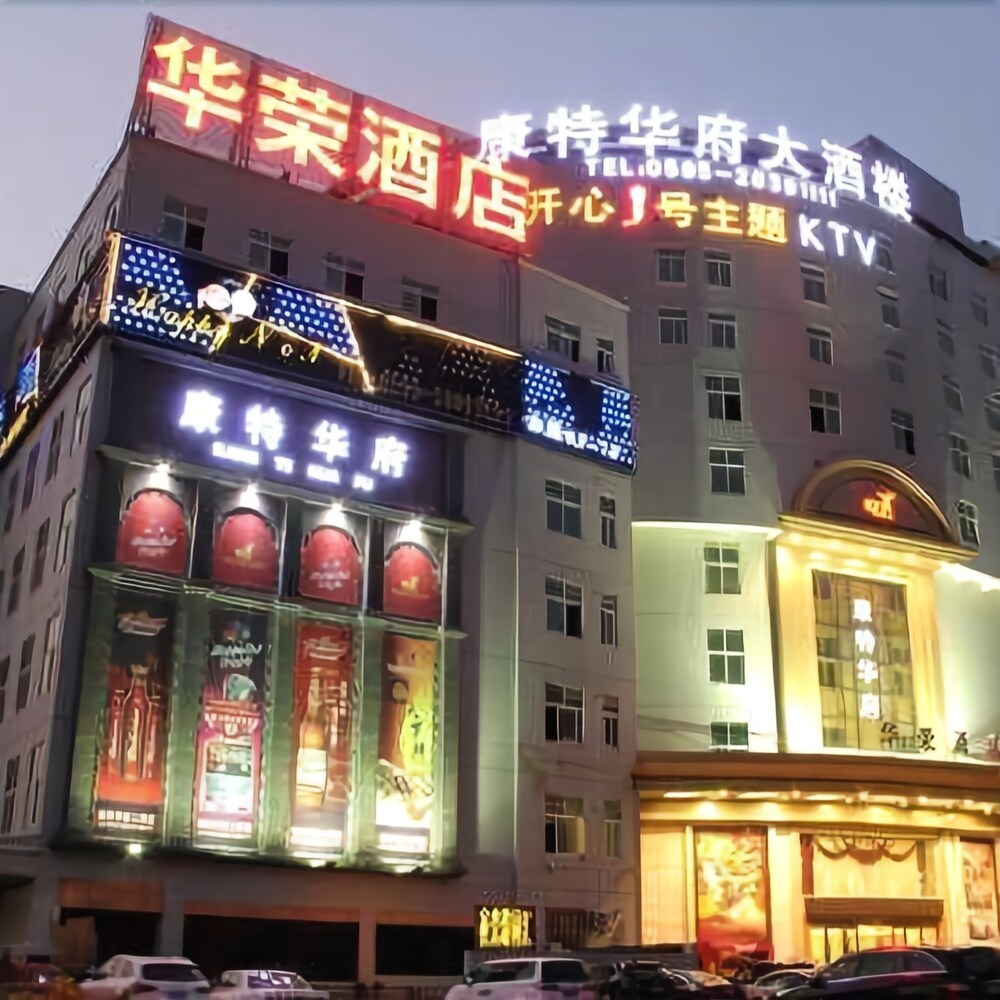 Ku 6 Hotel