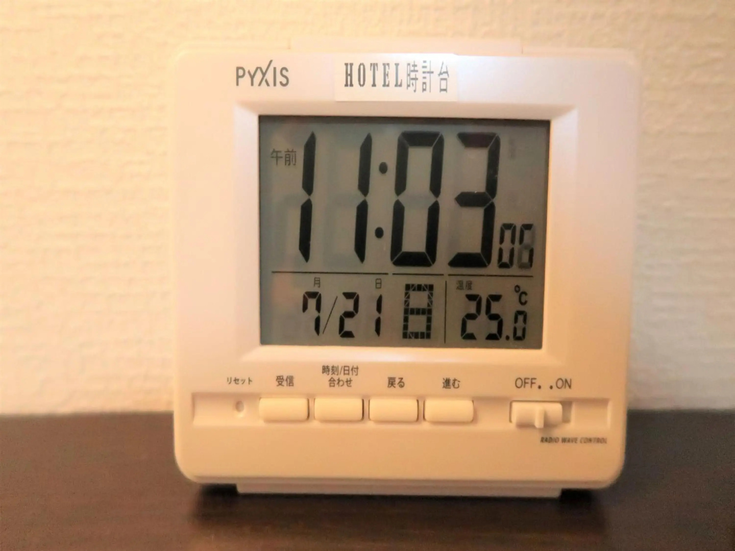 Foto - Hotel Tokeidai