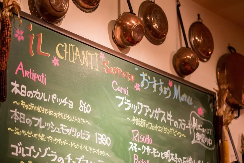 Foto - Hotel Resol Trinity Sapporo