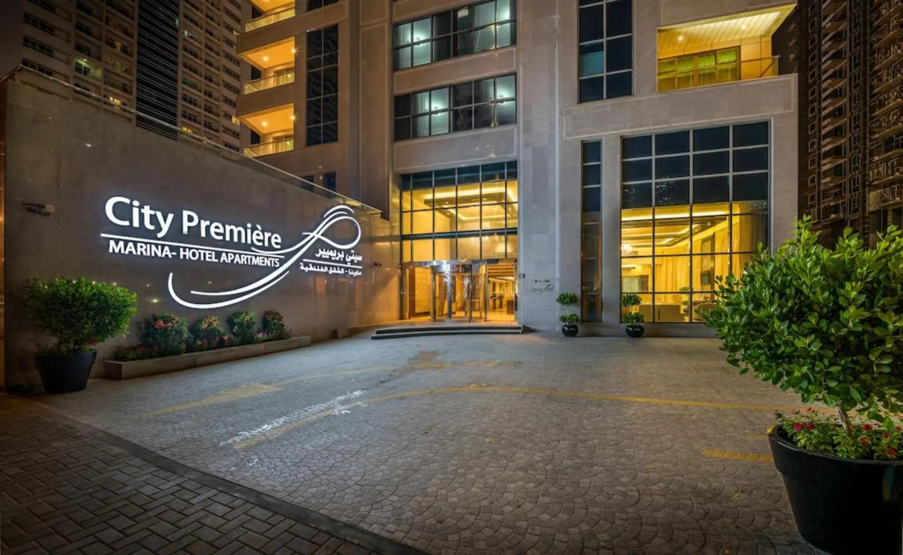 Foto - City Premiere Marina Hotel Apartments