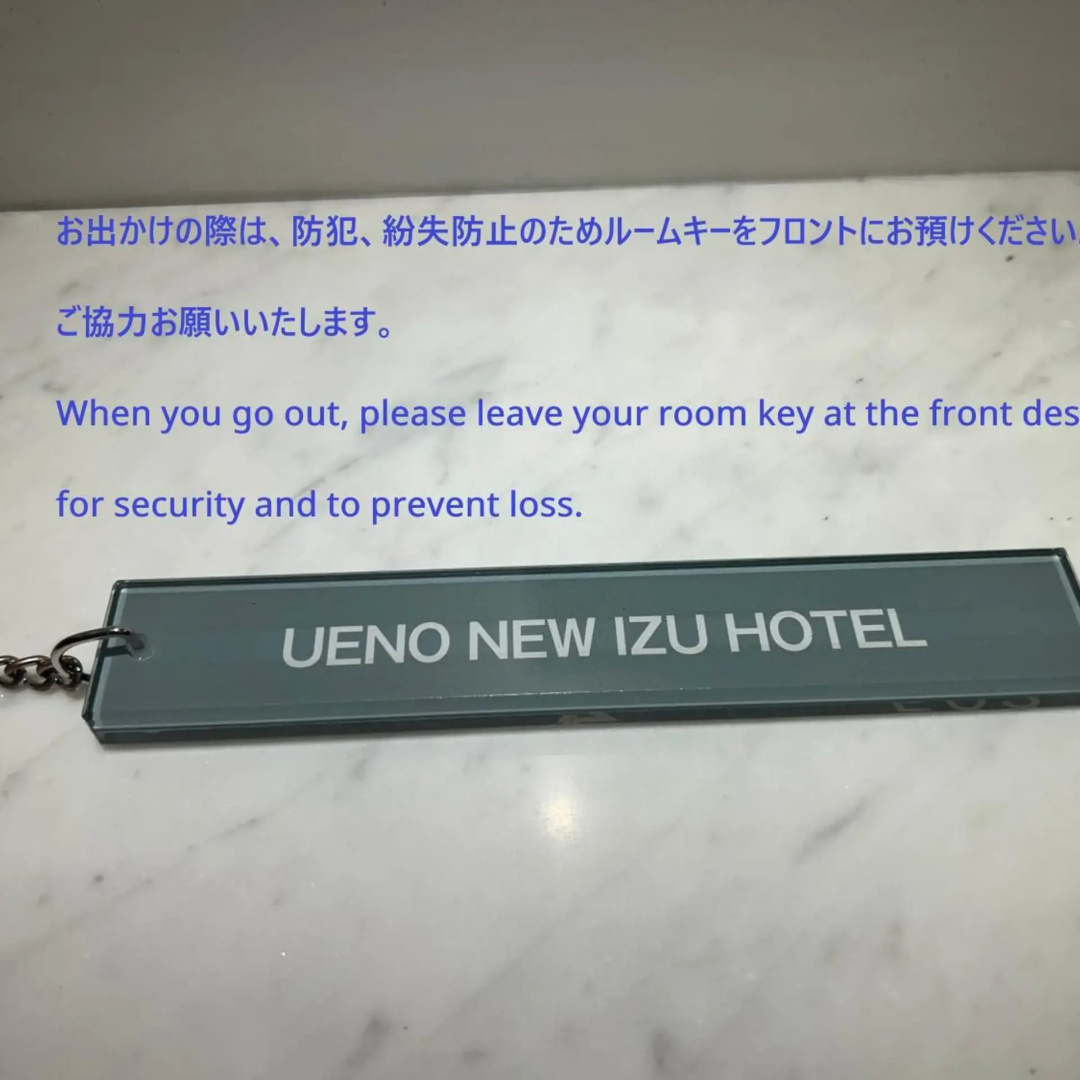 Photo - Hotel New Ueno