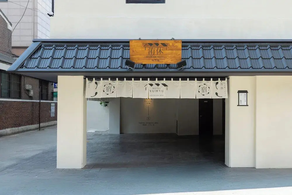 Foto - Yuhyu Ryokan Hotel