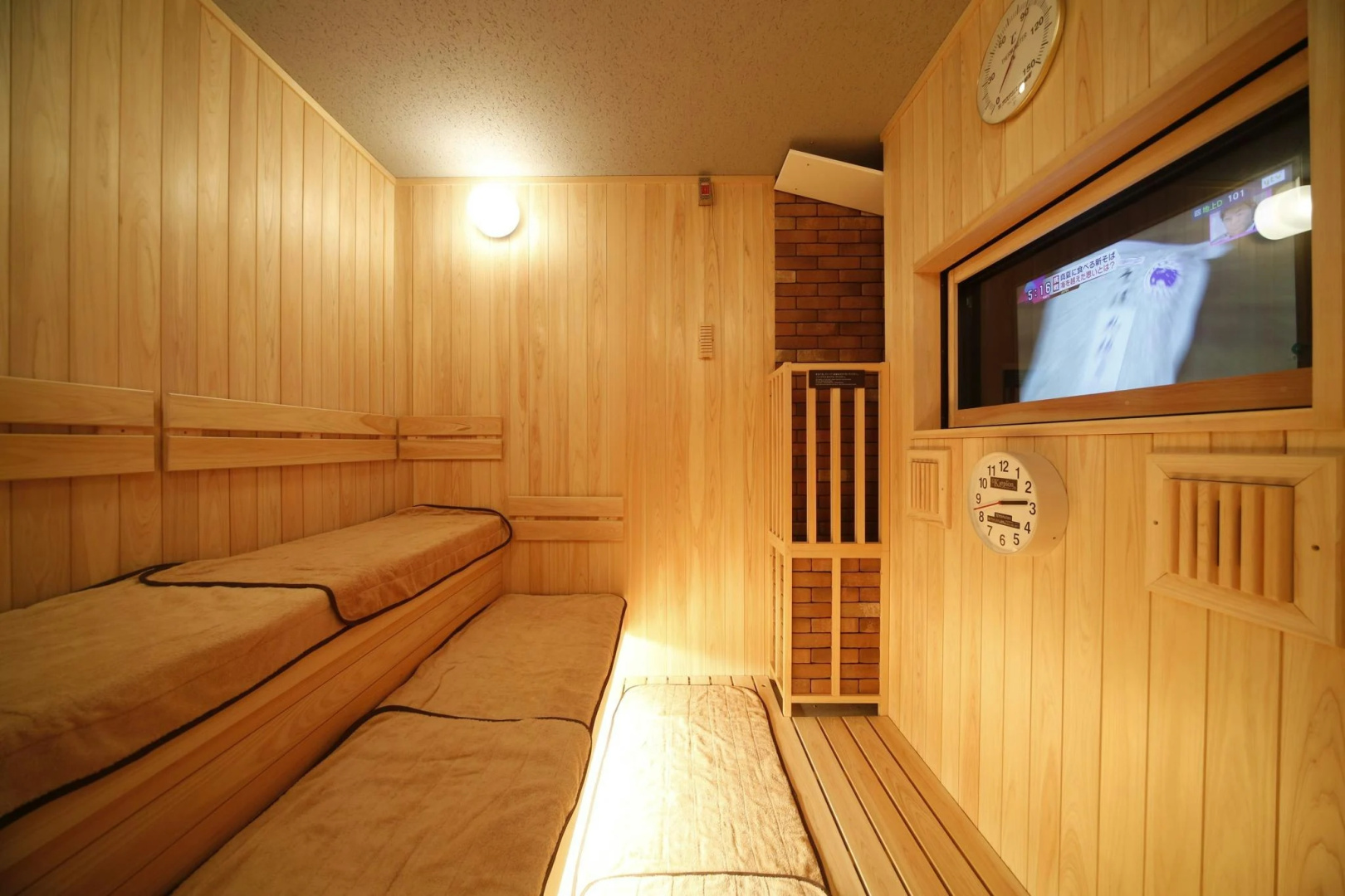Photo - Onyado Nono Nara Natural Hot Spring