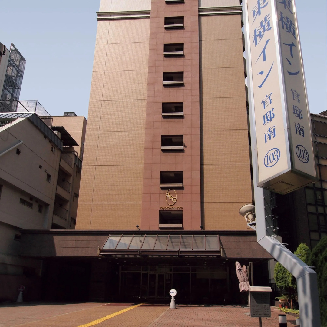 Foto - Toyoko Inn Tokyo Tameike-sanno-eki Kantei Minami