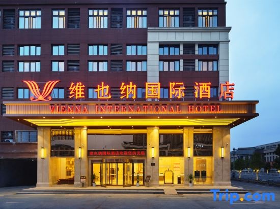 Vienna International Hotel (Yongchuan Wuzhou Wanda )