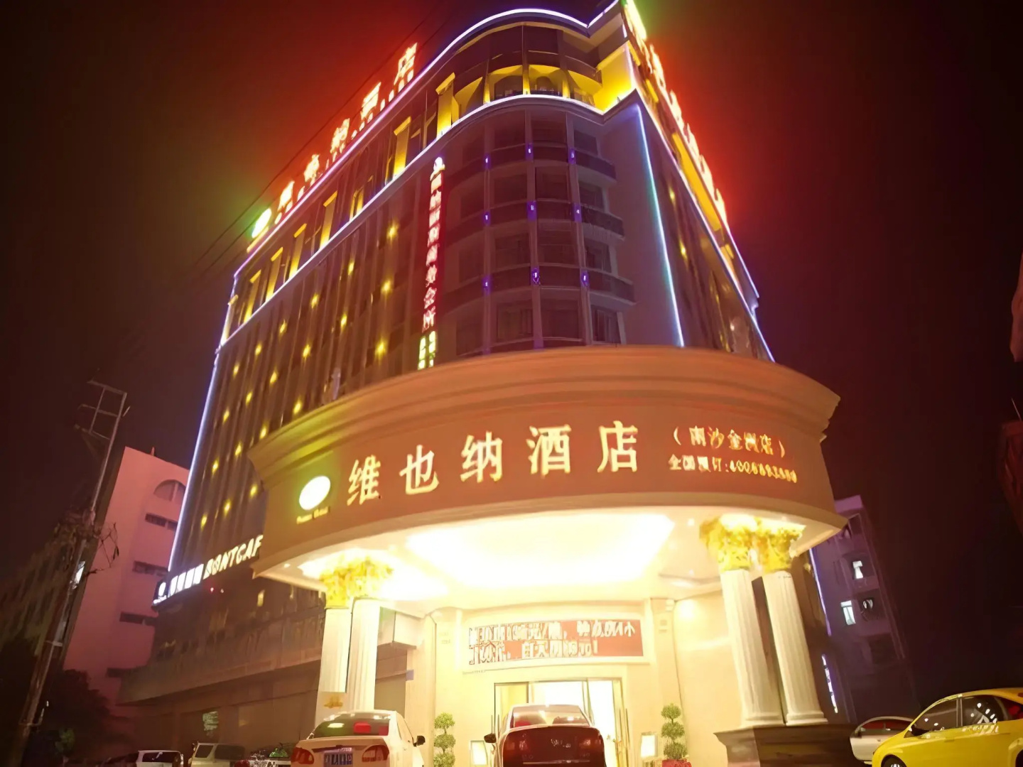 Photo - Vienna Hotel Guangzhou Nansha Jinzhou Branch