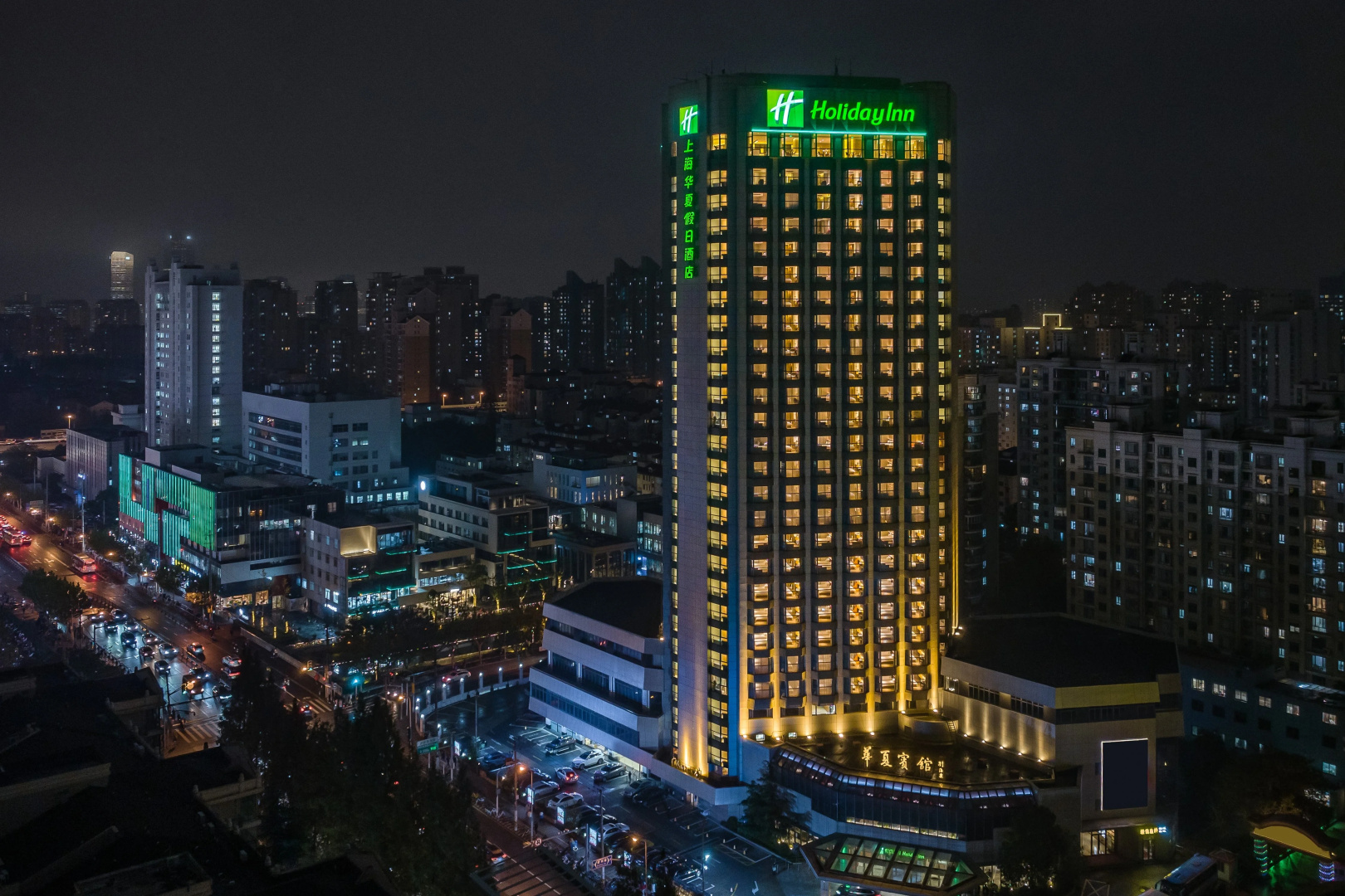 Photo - Holiday Inn Shanghai Huaxia
