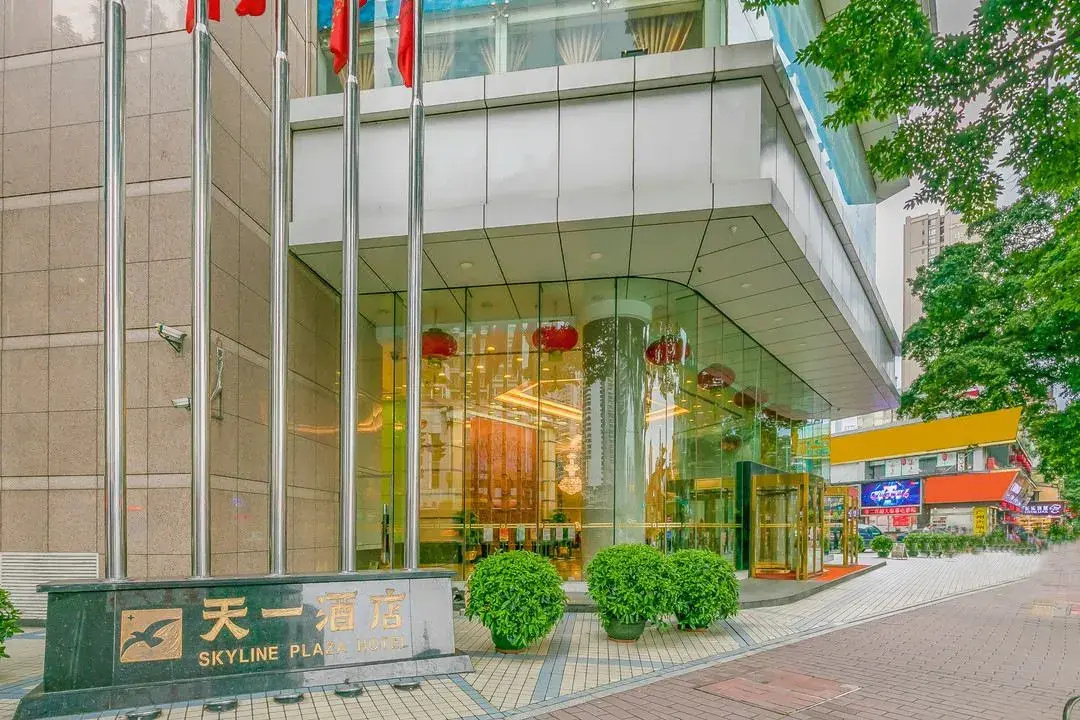 Photo - Skyline Plaza Hotel Guangzhou