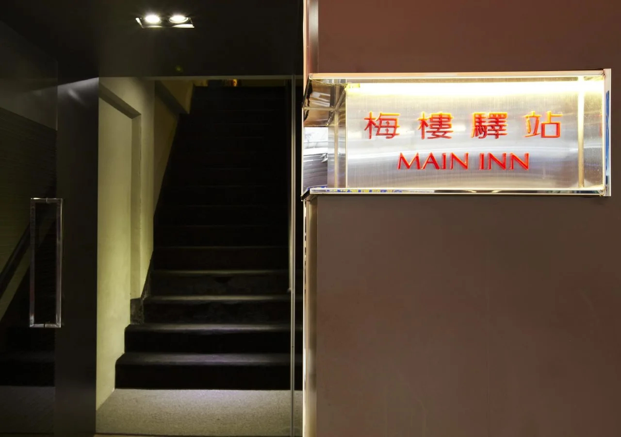Foto - Main Inn Taipei