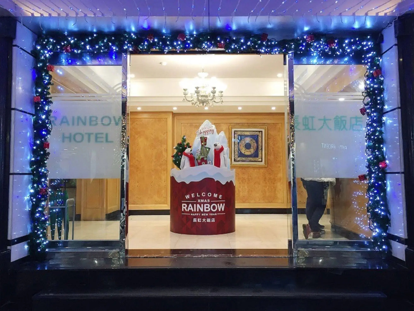 Foto - Rainbow Hotel