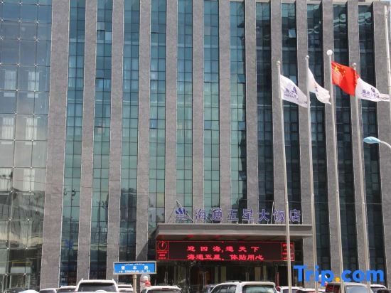 Haitong Wuxing Hotel