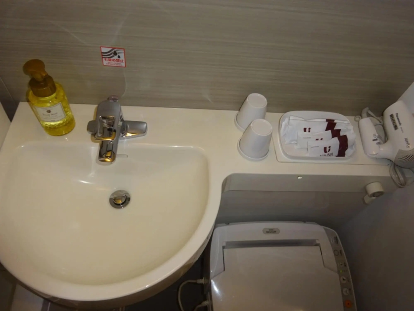 Photo - Jr West Group Via Inn Okayama