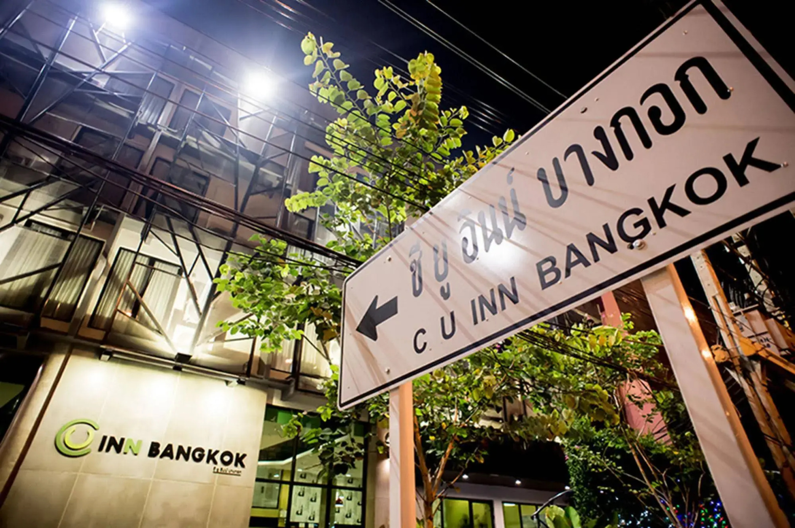 Photo - C U Inn Bangkok