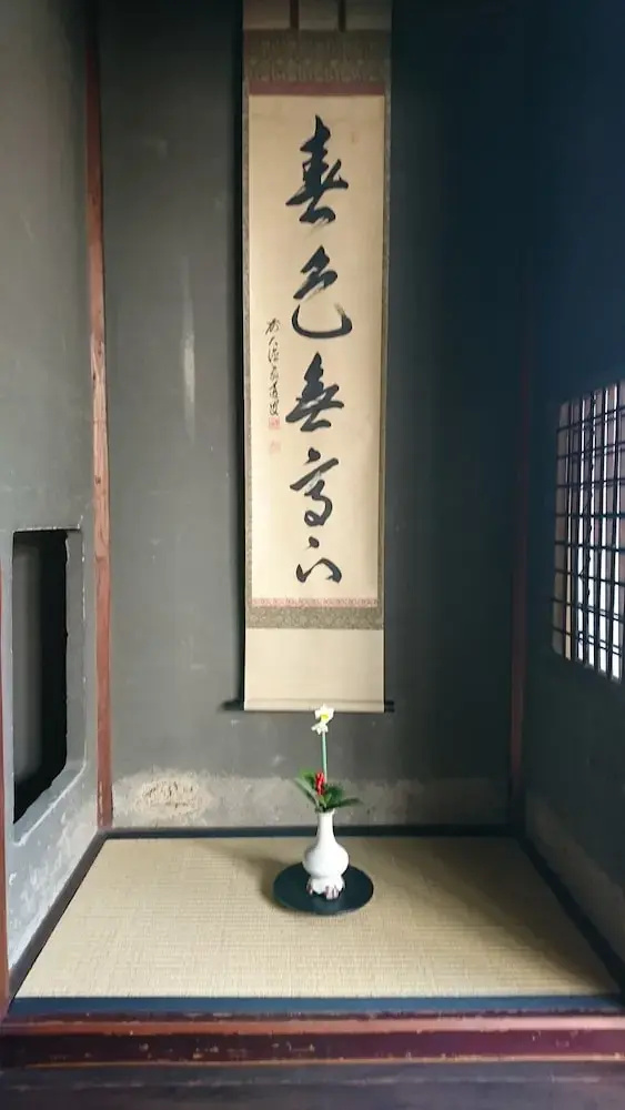 Photo - Ryokan Tanoya