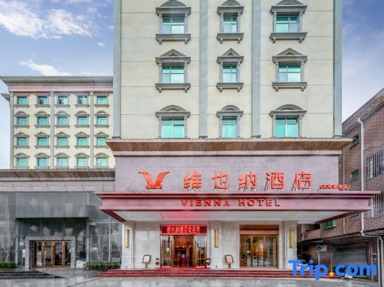 Vienna Hotel (Dongguan Xiegang Branch, Guangdong)