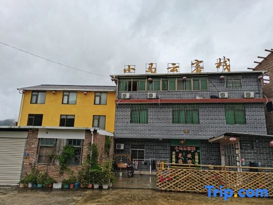 Yunshuiyao Brigdehead Inn