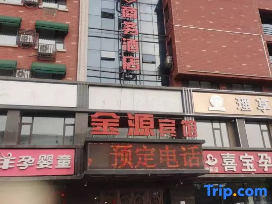 New Jinyuan Business Hotel
