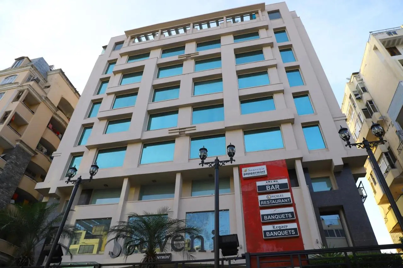 Photo - souvenir peppermint hotel