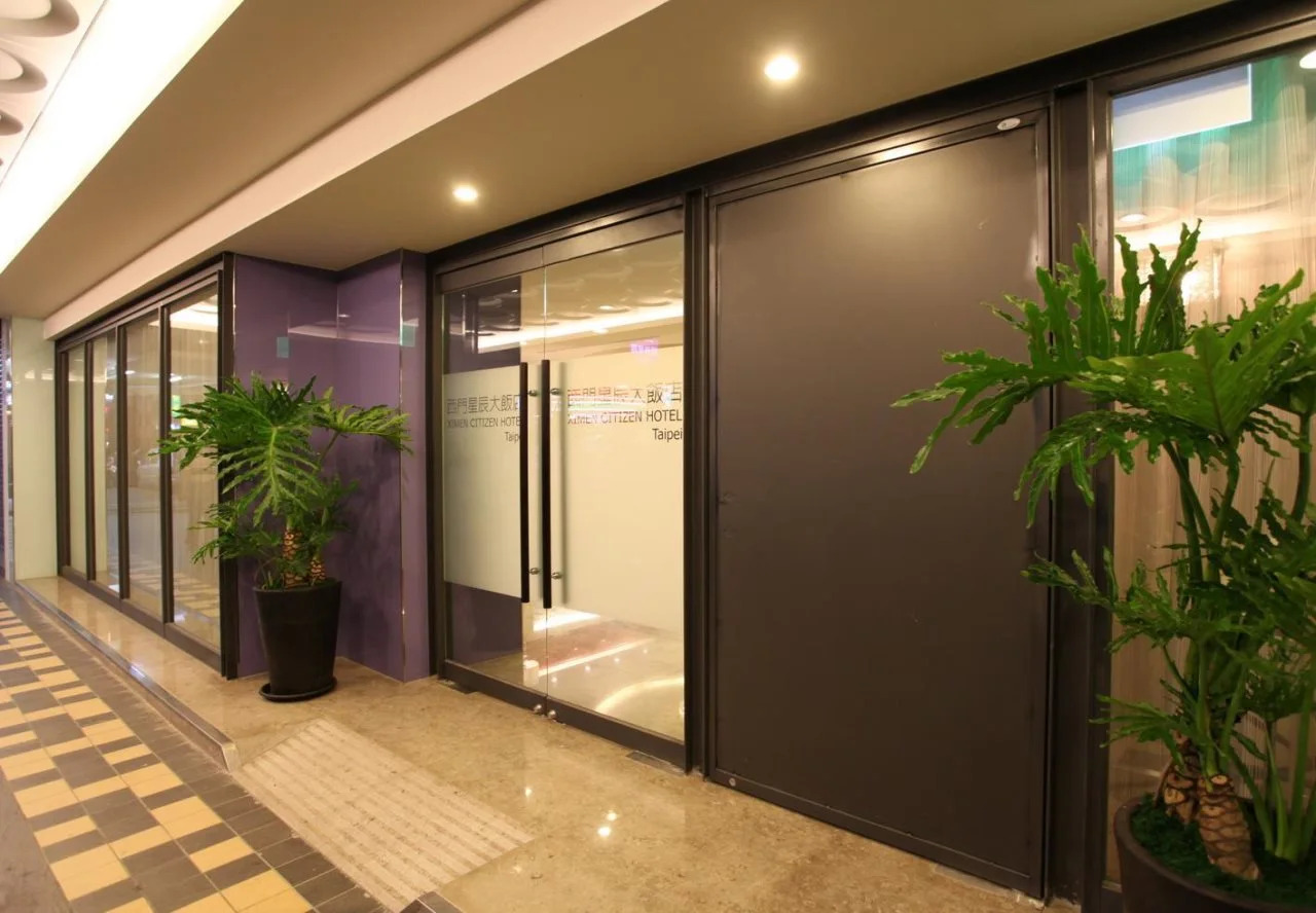Photo - Ximen Citizen Hotel