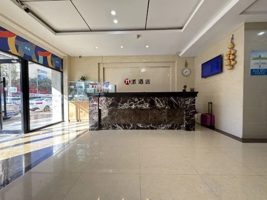 Lingyuan passenger station of Pai Hotel
