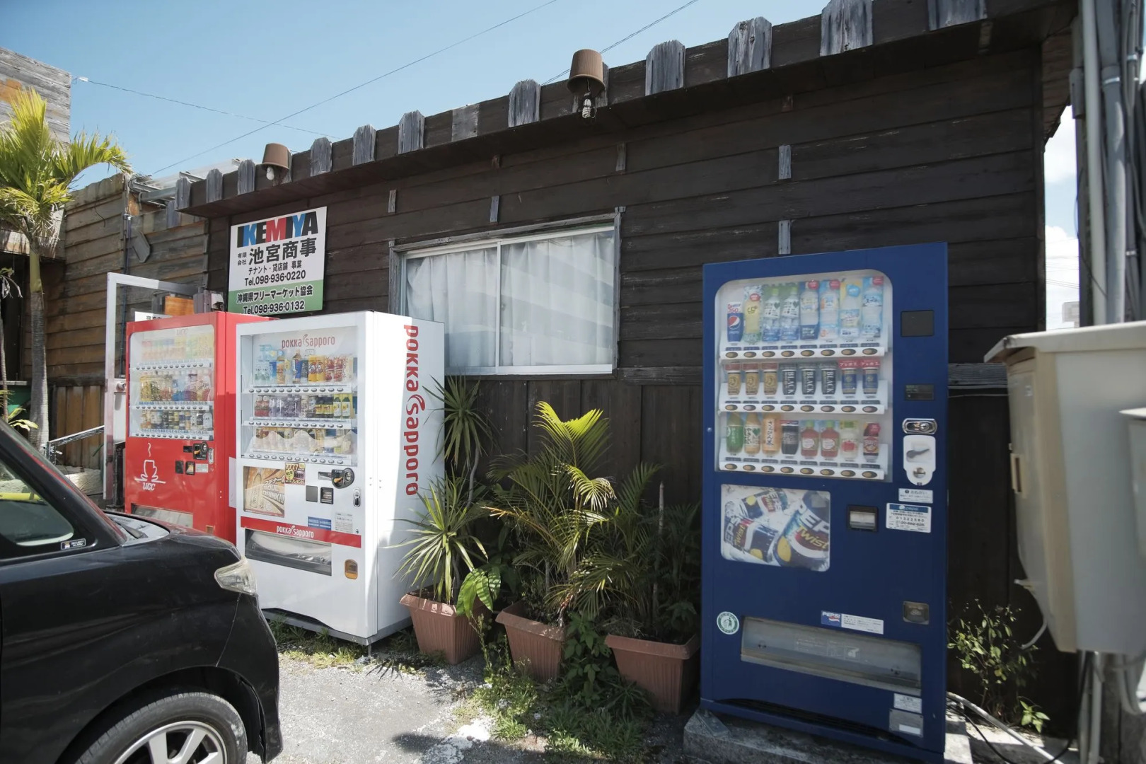 Foto - Hotel Hamby Resort