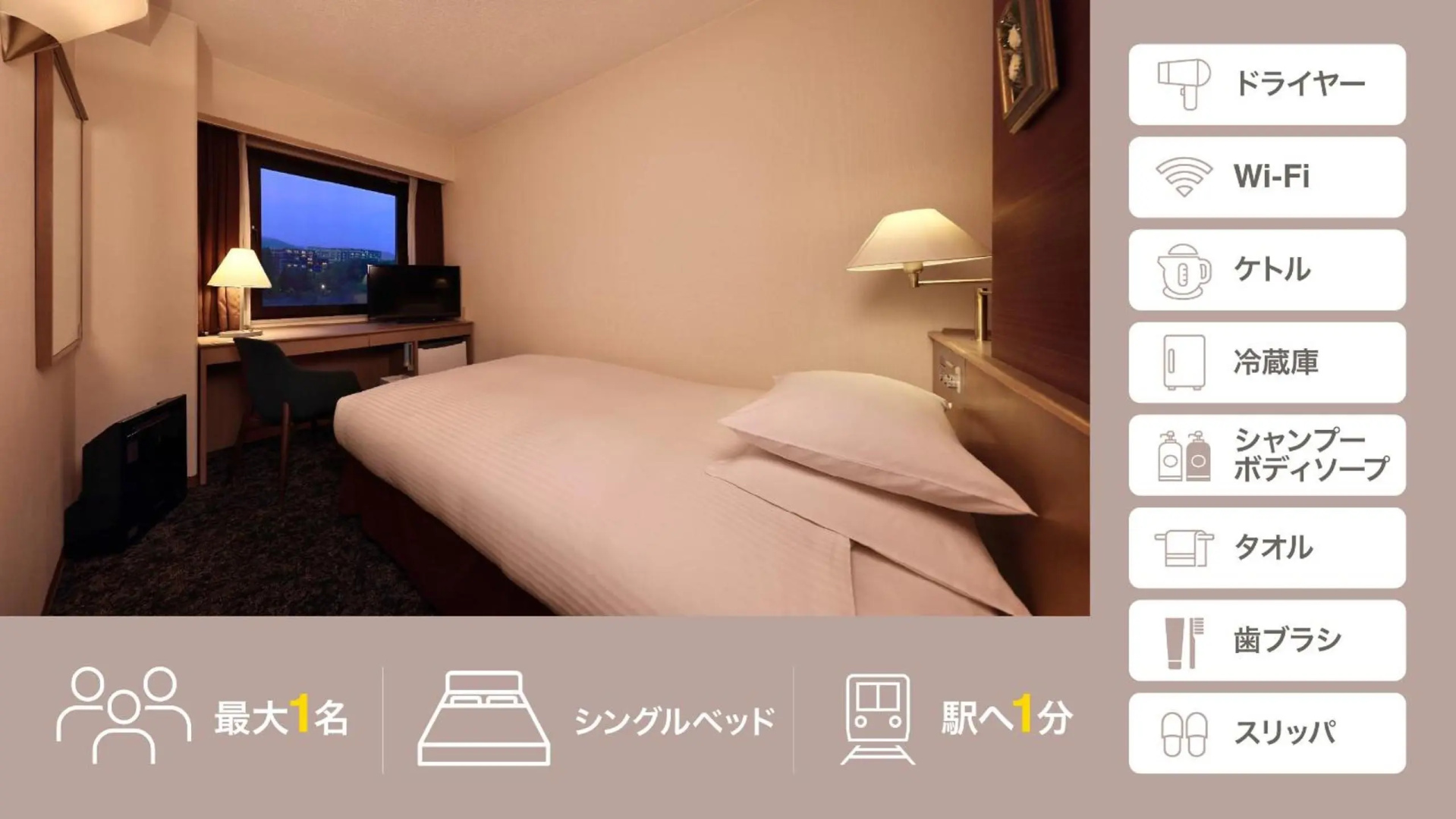 Foto - MINAMISENRI Crystal Hotel